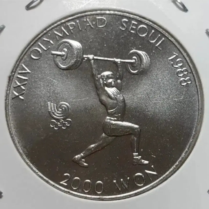 [BUNJANG] Bank of Korea 1988 Seoul Olympics Commemorative Coin Uncirculated / 한국은행 미사용 1988년 올림픽 기념주화.주화 화폐 동전