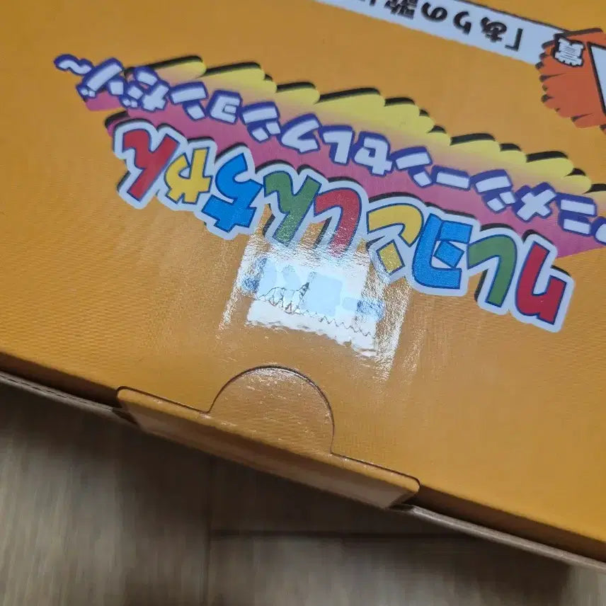 [BUNJANG] Crayon Shin-chan A Prize Lottery Figure / 짱구는못말려 A상 쿠지 피규어