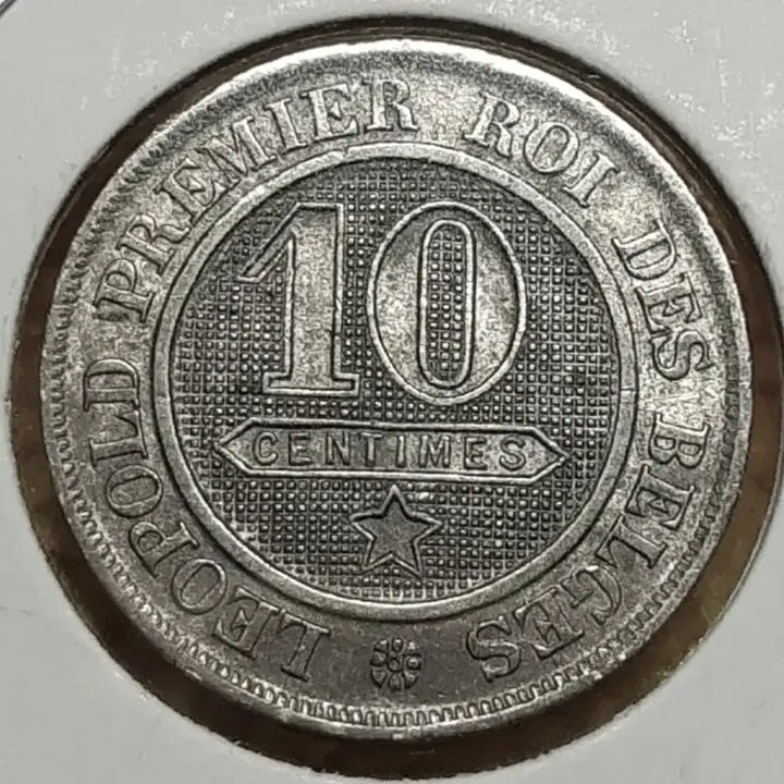 [BUNJANG] Belgium 1863 10 Centimes Coin (Uncirculated) / 벨기에 준미사용 1863년 10상팀.외국주화.주화 화폐 동전