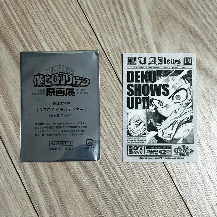 [BUNJANG] My Hero Academia Art Exhibition Exclusive Tablet Sticker / 나의 히어로 아카데미아 원화전 특전 태블릿 스티커