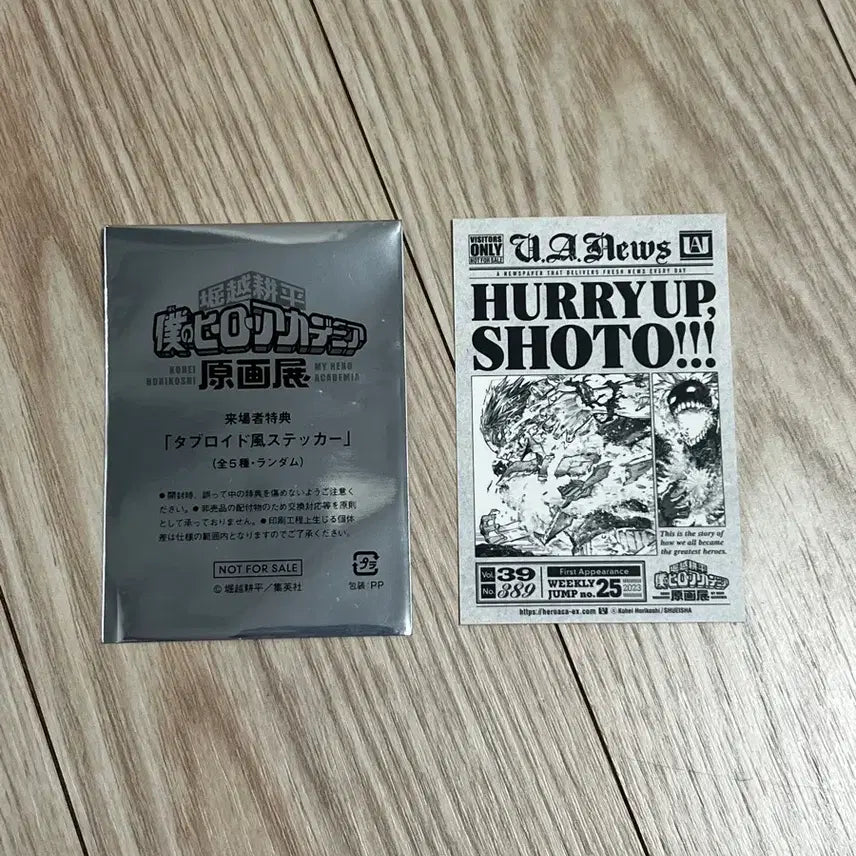 [BUNJANG] My Hero Academia Original Drawing Exhibition Tabloid Sticker / 나의 히어로 아카데미아 원화전 타블로이드 스티커