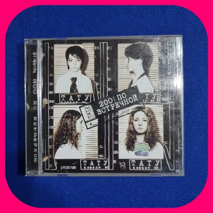 [BUNJANG] t.A.T.u. Russian Pop Duo CD Extremely Rare Unused / 러시아 팝듀오 타투CD 초희귀반 미사용