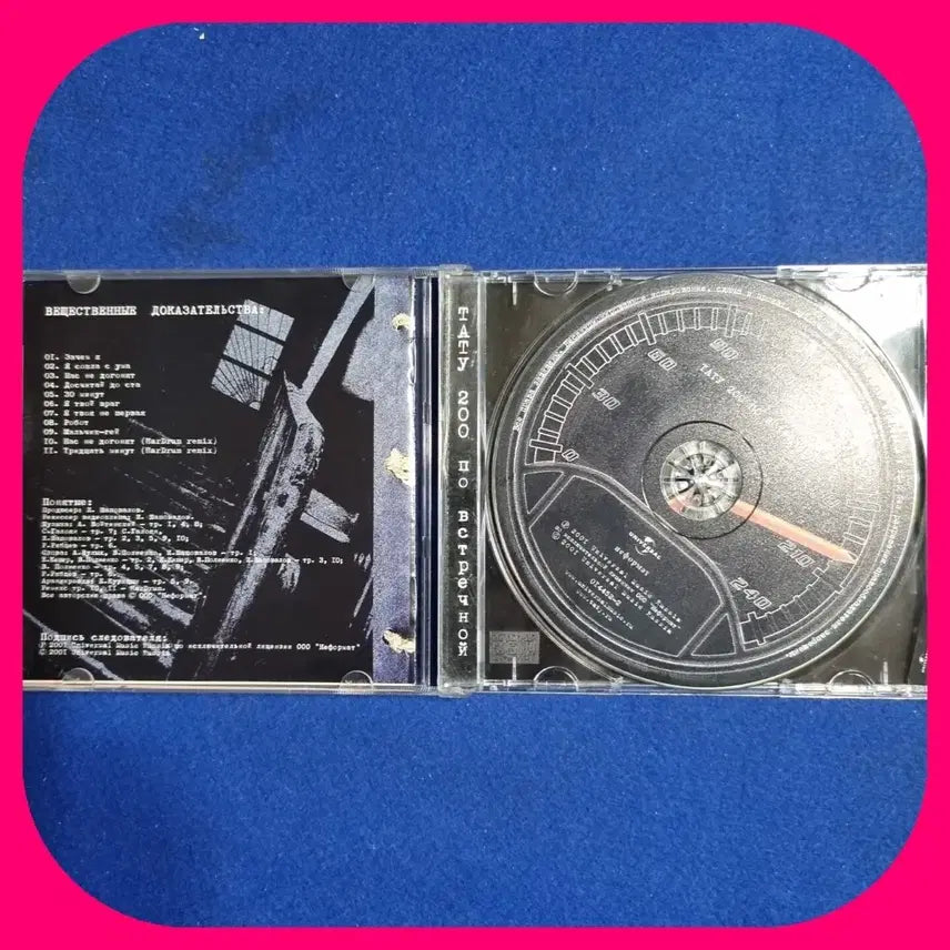[BUNJANG] t.A.T.u. Russian Pop Duo CD Extremely Rare Unused / 러시아 팝듀오 타투CD 초희귀반 미사용