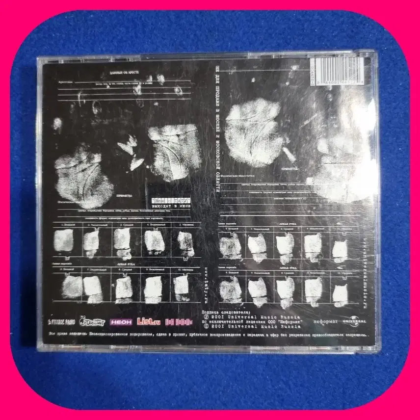 [BUNJANG] t.A.T.u. Russian Pop Duo CD Extremely Rare Unused / 러시아 팝듀오 타투CD 초희귀반 미사용