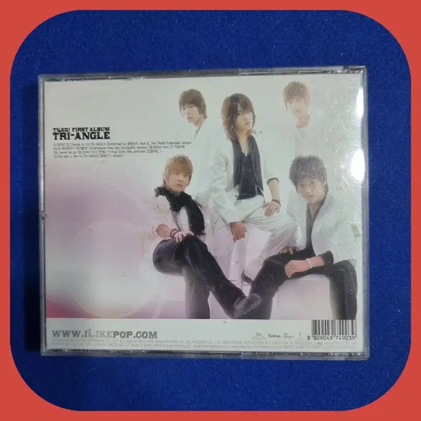 [BUNJANG] TVXQ! 1st Album CD / 동방신기 동방신기 1집 CD NM-