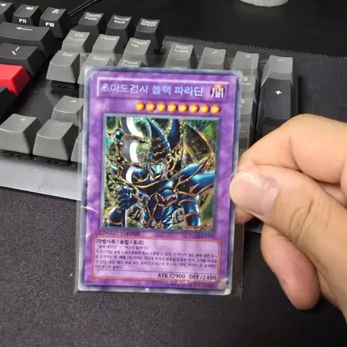 [BUNJANG] Mastery Magician: Black Paladin Limited Edition Card / 초마도검사 블랙 파라딘 리미티드 에디션
