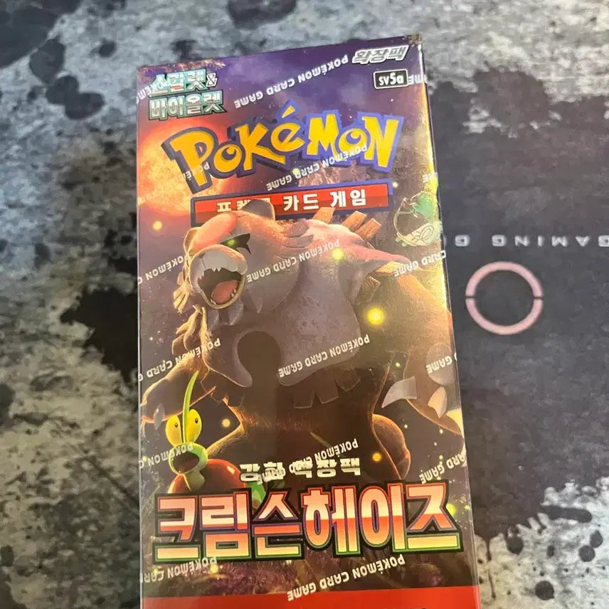 [BUNJANG] Pokemon Card Game Crimson Haze Booster Box (Sealed) / 포켓몬 카드 게임 크림슨 헤이즈 미개봉