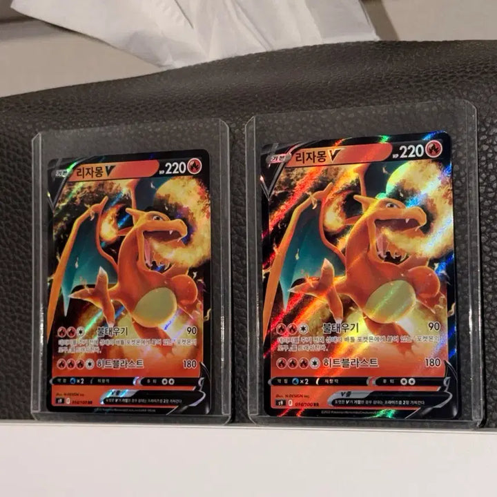 [BUNJANG] Pokemon Card Charizard V (S+ Condition) / [정품]포켓몬카드 리자몽 V (상태 S+급)
