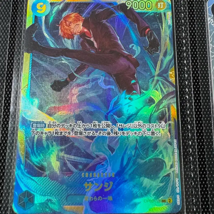 [BUNJANG] One Piece Japanese Edition Sanji SEC Card / 원피스 일본판 상디 sec카드 판매합니다