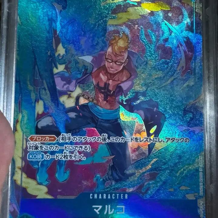 [BUNJANG] One Piece Card Marco SR Parallel PRB02-088 / 원피스카드 마르코 sr페러렐 슈퍼레어 페러렐 판매합니다 PRB02-088