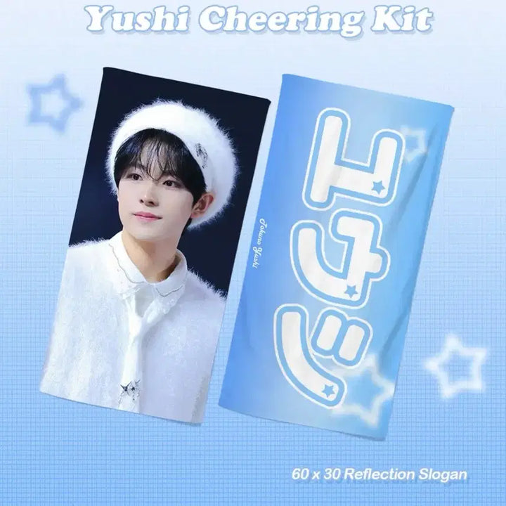 [BUNJANG] NCT WISH Yushi Slogan / 엔시티위시 유우시 슬로건 양도