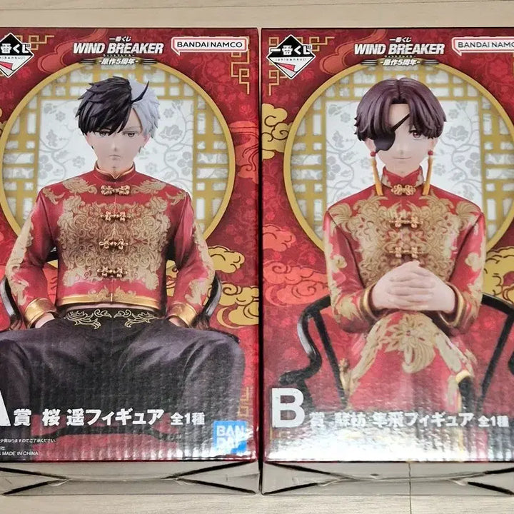 [BUNJANG] Ichiban Kuji Weathering with You Figure &amp; Merchandise Bundle Set / (총10개)윈브레 이치방쿠지 A상 사쿠라 B상 스오 피규어 하위상 일괄