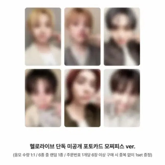 [SOLD OUT] 보넥도 BOYNEXTDOOR 이번 앨범 미개봉+포카