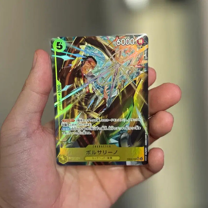 [BUNJANG] One Piece Card Borsalino SR Super Rare Parallel EB04-058 / 원피스카드 볼사리노 SR 슈퍼레어 페러렐 EB04-058 팝니다
