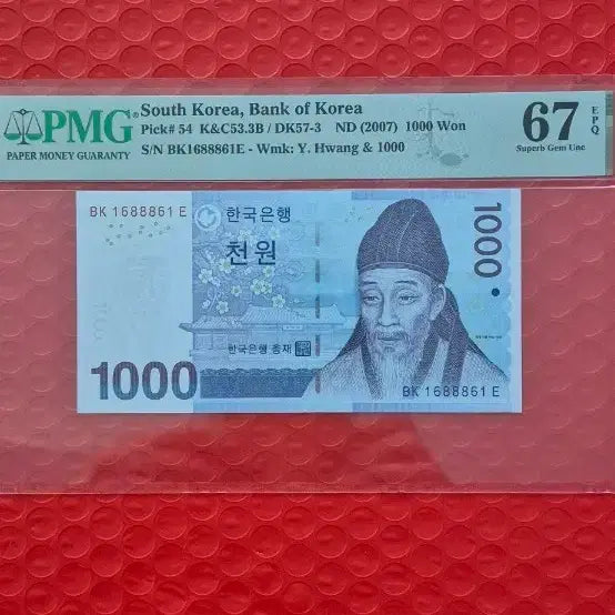 [BUNJANG] Bank of Korea 1000 Won Banknote 2007 (PMG Grade 67) / 한국은행 천원권 2007년 (67등급)