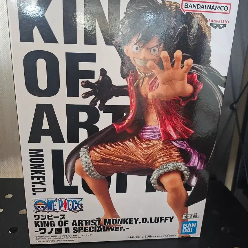 [BUNJANG] One Piece King of Artist Luffy Wano Kuni Special Ver. Figure (Sealed) / (미개봉) 원피스 킹오아 루피 와노쿠니 2 스페셜 Ver. 피규어
