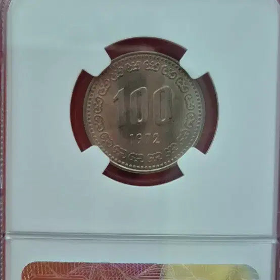 [BUNJANG] 1972 100th Anniversary Coin AU 58 / 1972년 100주