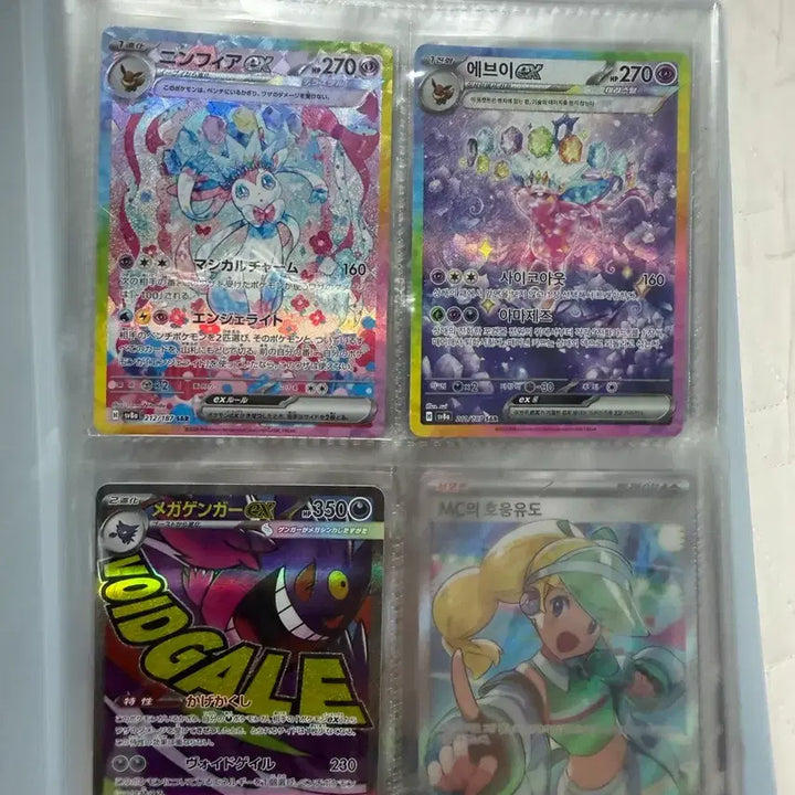 [BUNJANG] Nympheas EX Rare Card / 님피아srs