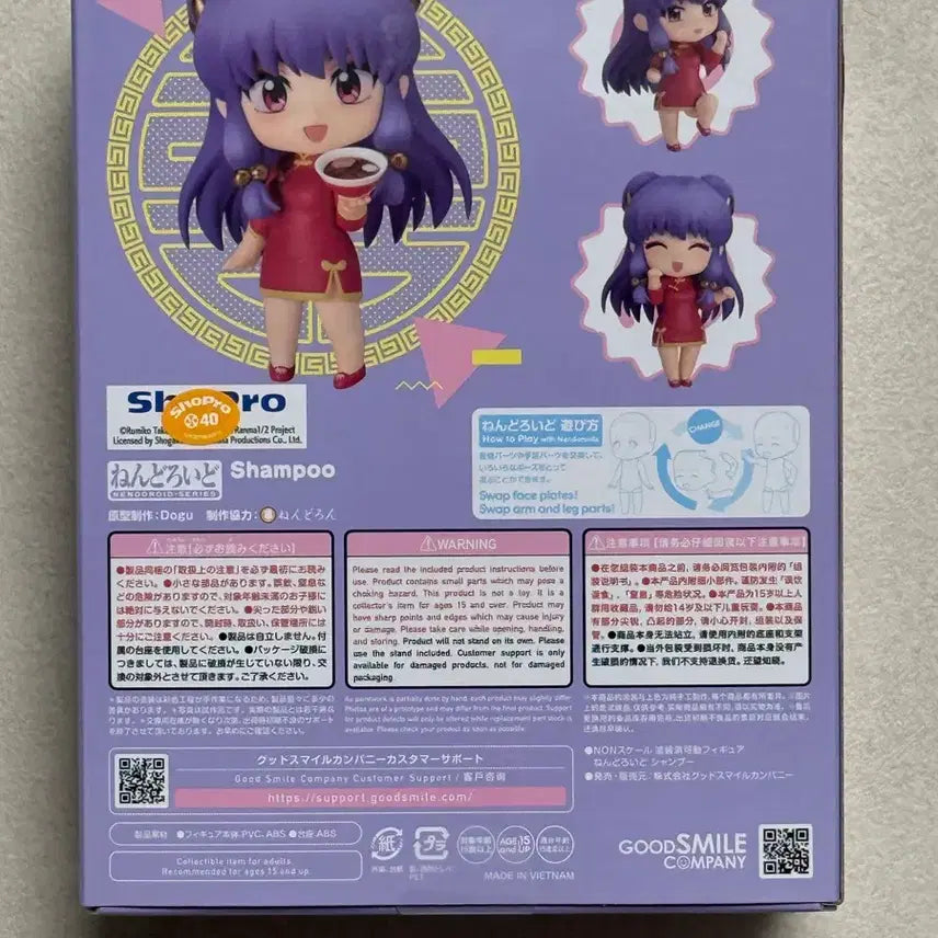 [BUNJANG] Good Smile Company Ranma 1/2 Shampoo Nendoroid Figure 