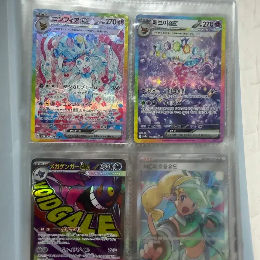 [BUNJANG] Pokemon Card Mega Gengar EX / 포켓몬카드 팬텀ma