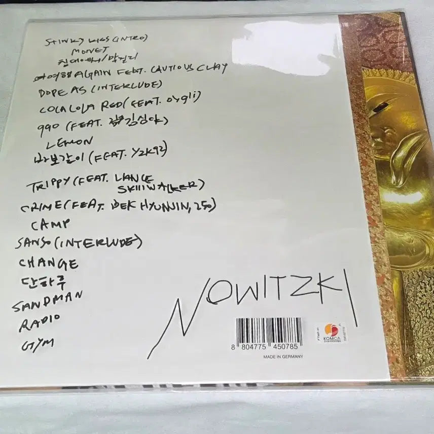 [SOLD OUT] 바이닐일괄님 저금통 + 빈지노 노비츠키 lp (개봉) 판매