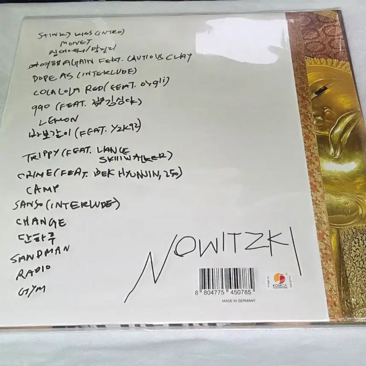 [SOLD OUT] 바이닐일괄님 저금통 + 빈지노 노비츠키 lp (개봉) 판매