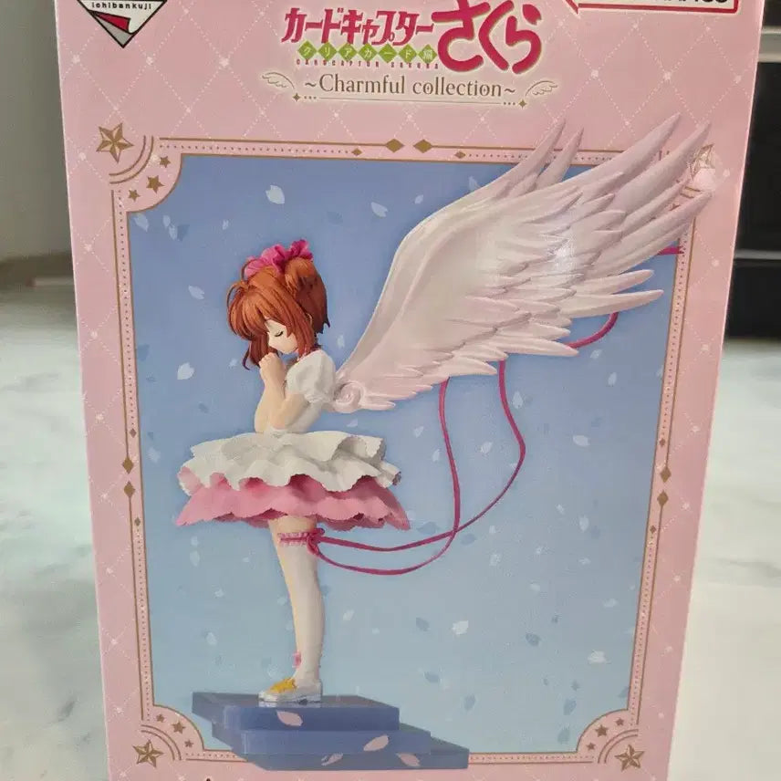 [BUNJANG] Cardcaptor Sakura A Prize Figure Kuji / 카드캡터체리 a상 피규어 쿠지 카캡체