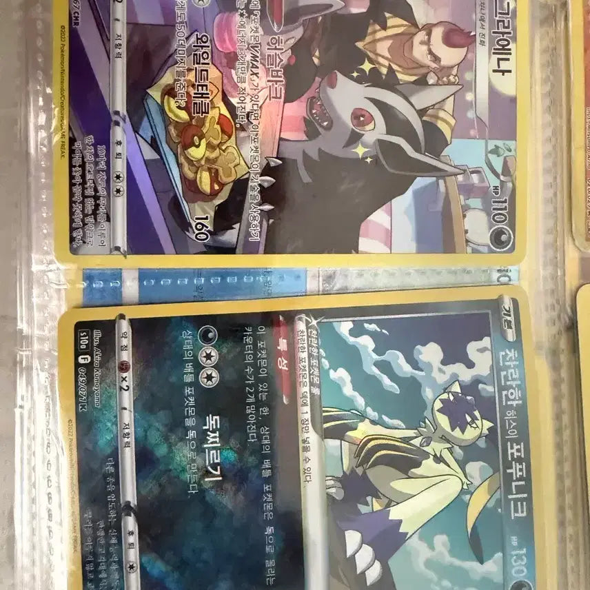 [BUNJANG] Pokemon Card Rare Cards / 포켓몬 카드 레어 카드 판매(가격제시)