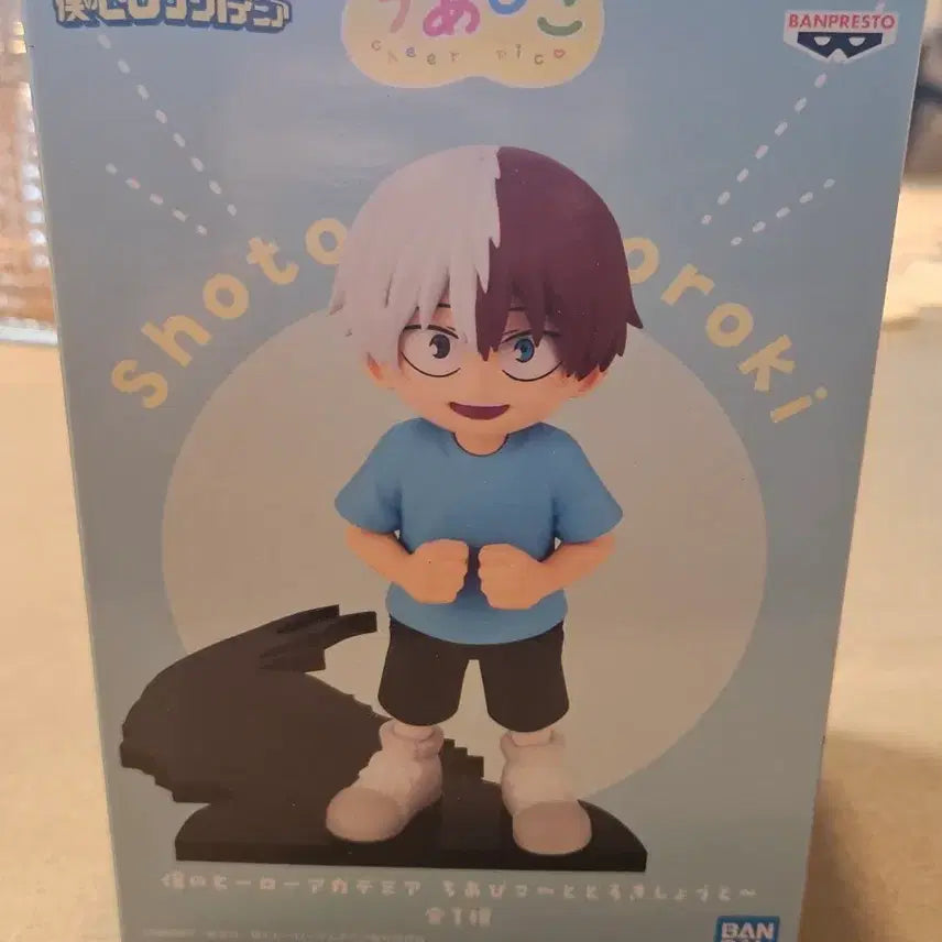 [BUNJANG] My Hero Academia Todoroki CharaPic Figure (Sealed) / 미개봉) 히로아카 토도로키 치아피코 피규어