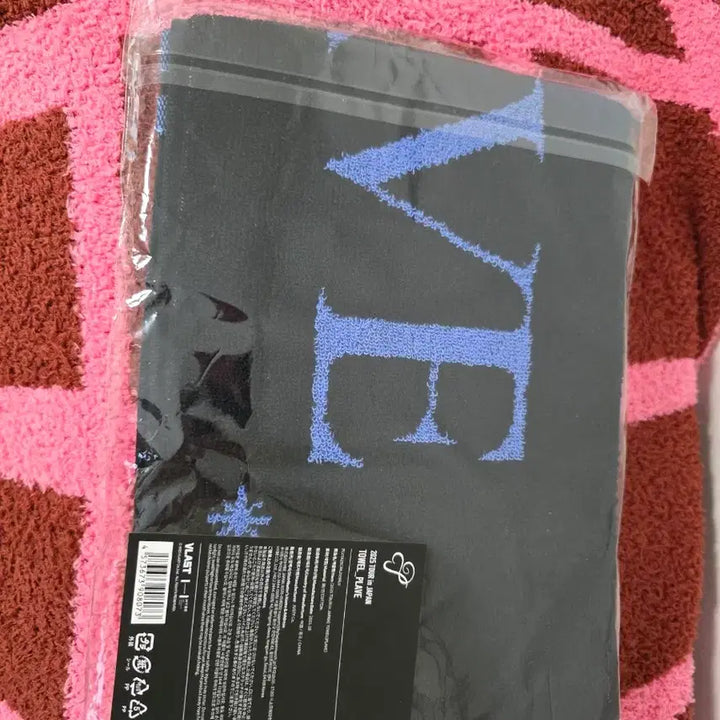 [BUNJANG] PLAVE Il-con MD Towel (Sealed) / 플레이브 일콘 md 타올 수건 미개봉