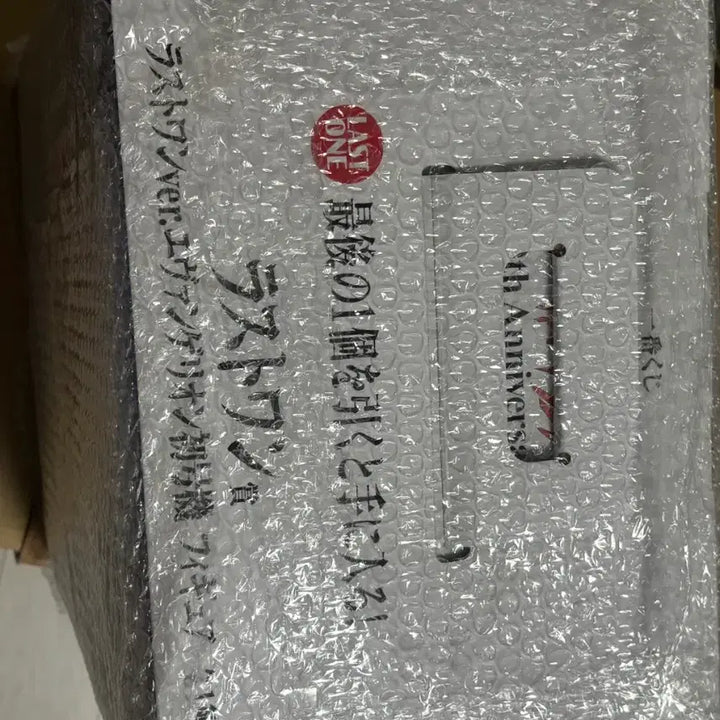 [BUNJANG] Evangelion Unit-01 Last One Prize Figure (Sealed) / 에반게리온 초호기 라스트원 최저가 미개봉