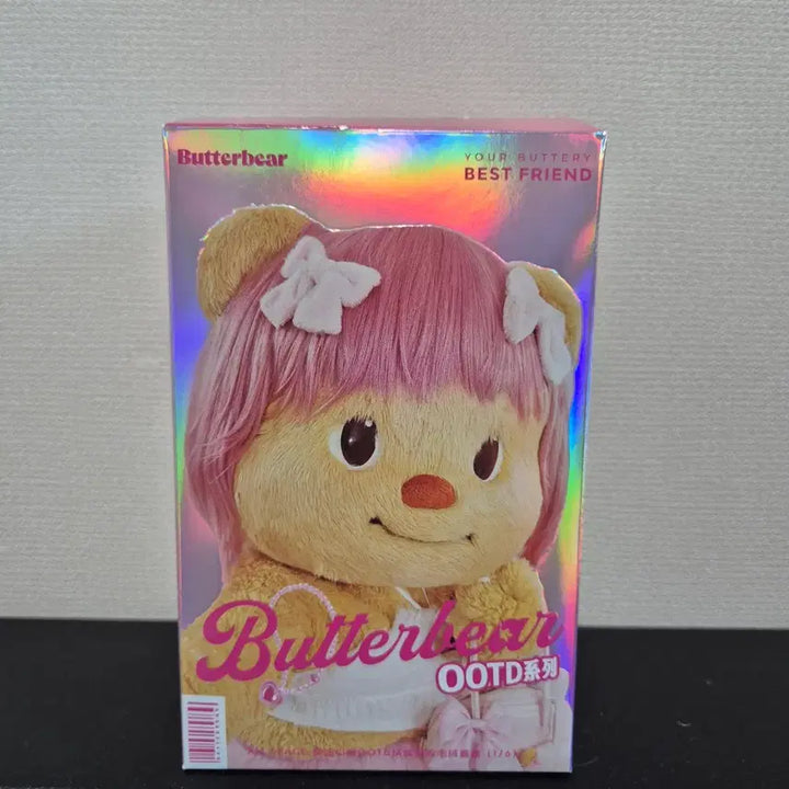 [BUNJANG] Butter Bear OOTD Series Doll / (정품)버터베어 OOTD 시리즈 인형