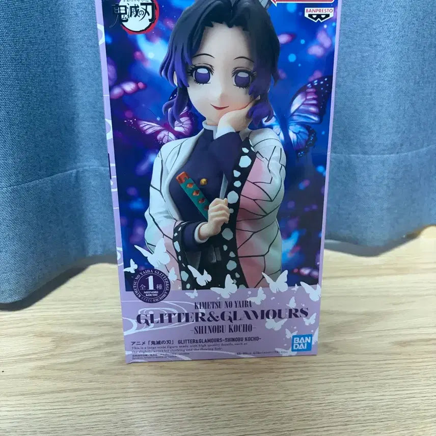 [BUNJANG] Demon Slayer Bandai Figure / 귀멸의 칼날 피규어 반다이