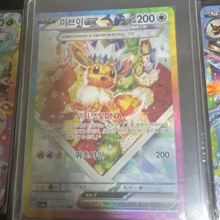 [BUNJANG] Eevee SAR "Rainbow DNA" Holo Foil Trading Card / 이브이
