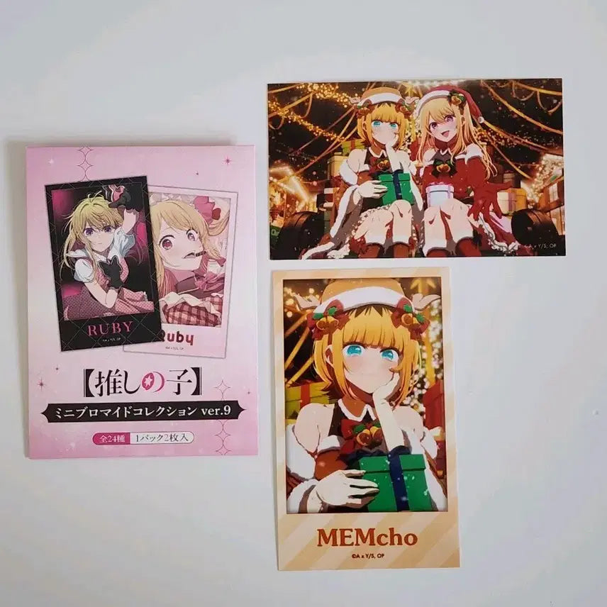 [BUNJANG] Oshi no Ko Ruby &amp; Kyoai Christmas Mini Bromide Photocard Bundle Set / 일괄) 최애의 아이 루비 멤쵸 크리스마스 미니 브로마이드 포토 카드