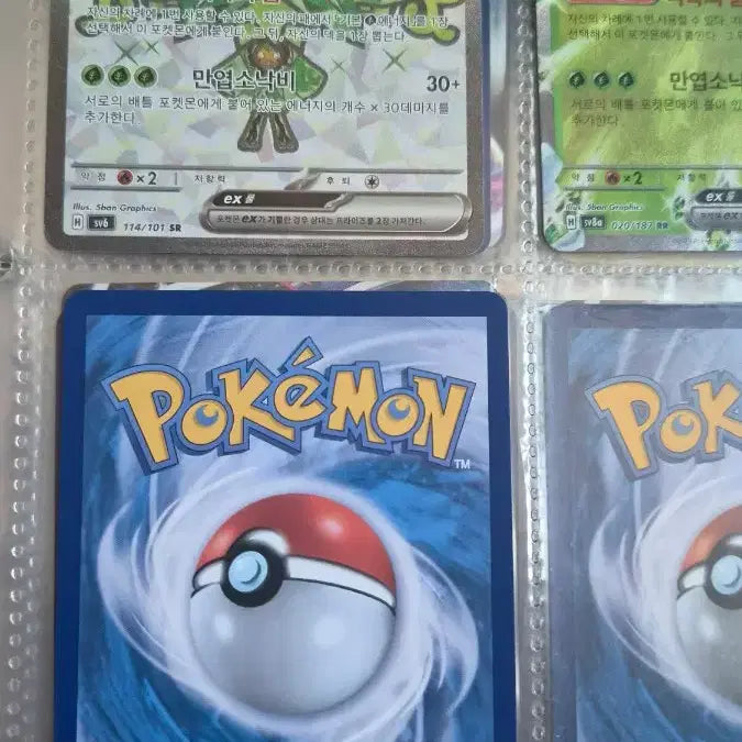 [BUNJANG] Pokemon Card Ogerpon ex SR, RR, Ogerpon&