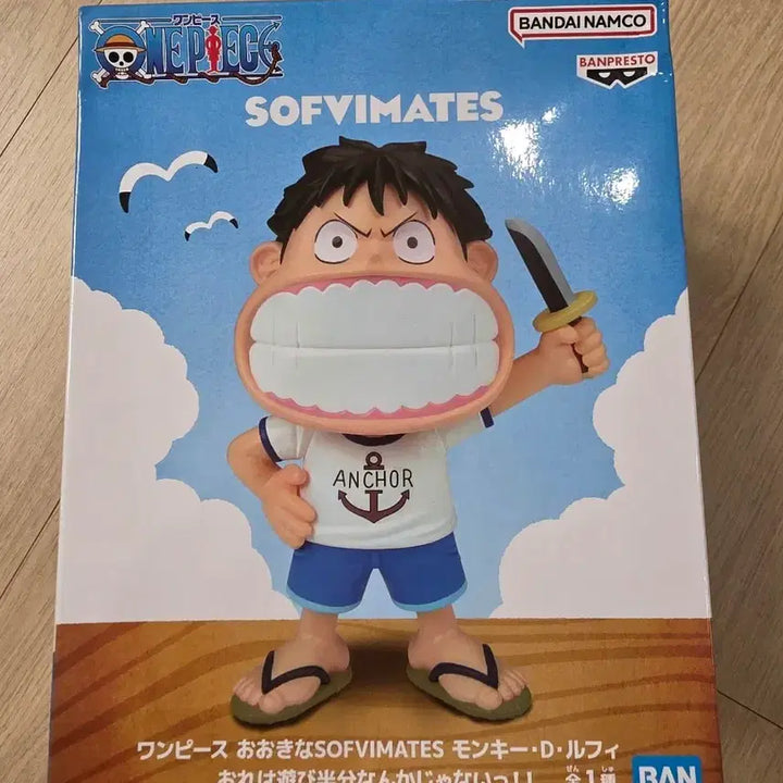 [BUNJANG] Banpresto One Piece Monkey D. Luffy BIG SOFVIMATES Figure / 원피스 반프레스토 BIG SOFVIMATES 몽키 D. 루피
