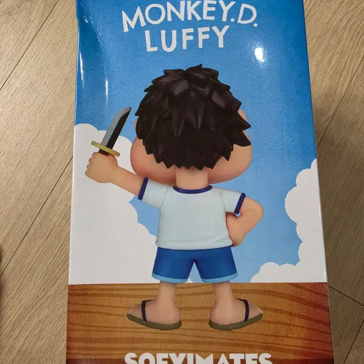[BUNJANG] Banpresto One Piece Monkey D. Luffy BIG SOFVIMATES Figure / 원피스 반프레스토 BIG SOFVIMATES 몽키 D. 루피