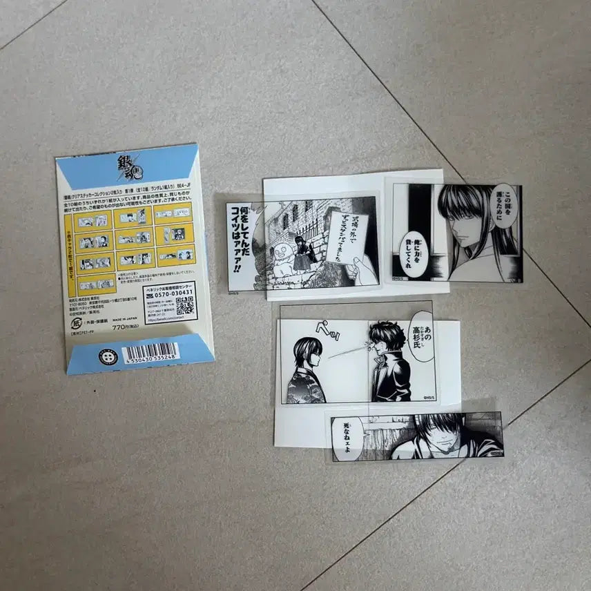 [BUNJANG] Gintama Unused Random Sticker Set - Katsura &amp; Takasugi - Bundle / 미사용 은혼 랜덤 스티커 세트 카츠라 타카스기 일괄