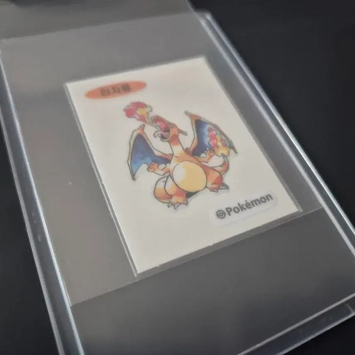 [BUNJANG] Pokemon Stickers Charmander Unsealed / 포켓몬 띠부씰 신상 리자몽 개봉 판매