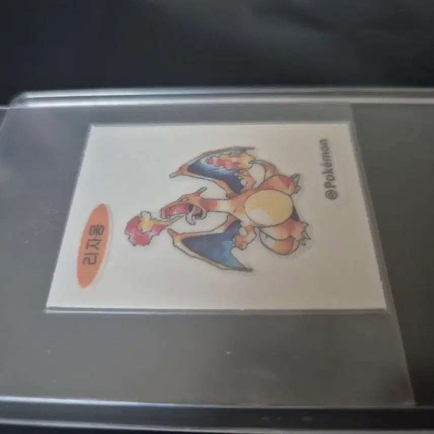 [BUNJANG] Pokemon Stickers Charmander Unsealed / 포켓몬 띠부씰 신상 리자몽 개봉 판매