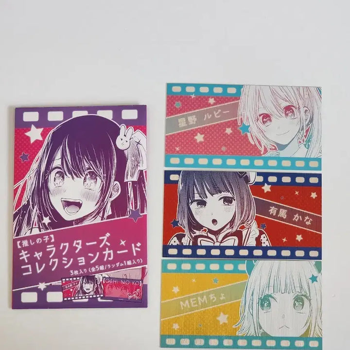 [BUNJANG] Oshi no Ko B-Komachi Acrylic Stand &amp; Photocard Bundle (Ruby, Kana, Mem-cho) / 일괄) 최애의 아이 B코마치 아크릴 스탠드 포토 카드 루비 카나 멤쵸