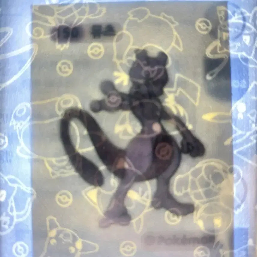 [BUNJANG] Mewtwo Sealed Sticker (2022 First Edition) / 뮤츠 미개봉 띠부씰 판매 (2022년 초판)