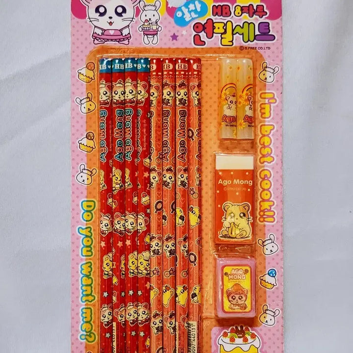 [BUNJANG] Agomong Vintage Pencil Stationery Set / [고전문구] 아고몽 연필 문구 세트