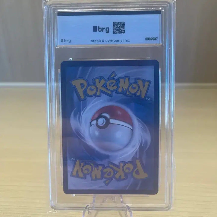 [BUNJANG] Pokemon Charizard ex SSR BRG9 Trading Card / 포켓몬카드 리자몽 es ssr brg9
