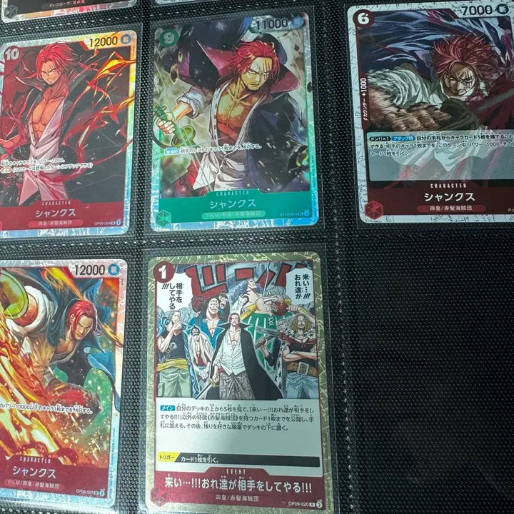 [BUNJANG] One Piece Card Japanese Edition Shanks SR Super Rare and Promo Set / 원피스카드 일본판 샹크스 sr 슈퍼레어와 프로모션 세트 판매랍니다
