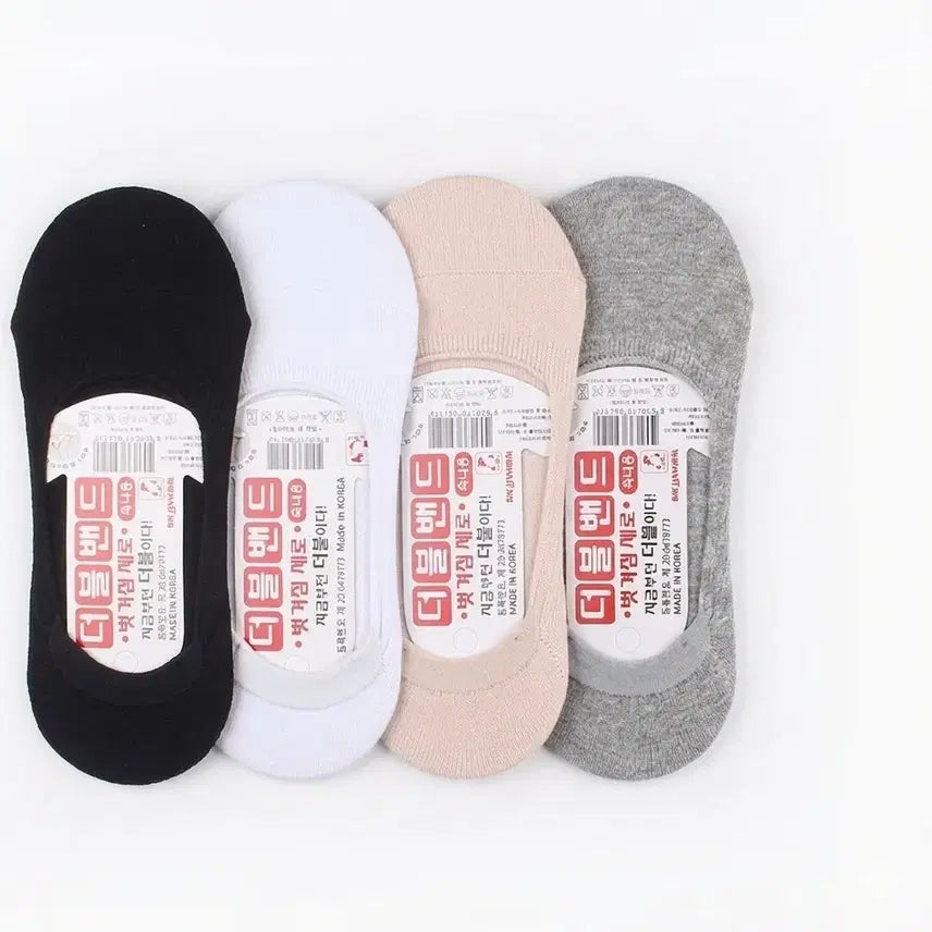 [BUNJANG] 20 Pairs Unisex Low-Cut Socks Set / [20켤레] 페이크삭스 덧신 블랙5/화이트5/스킨5/그레이5