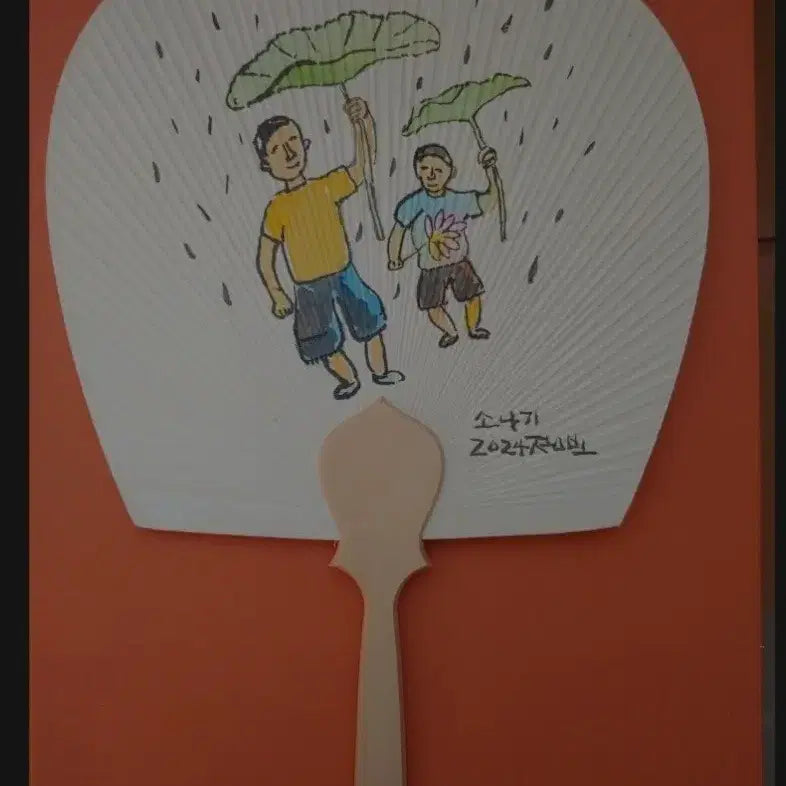 [BUNJANG] Seol Jong-bo Fan Painting &