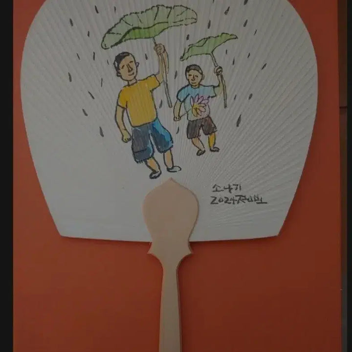 [BUNJANG] Seol Jong-bo Fan Painting &