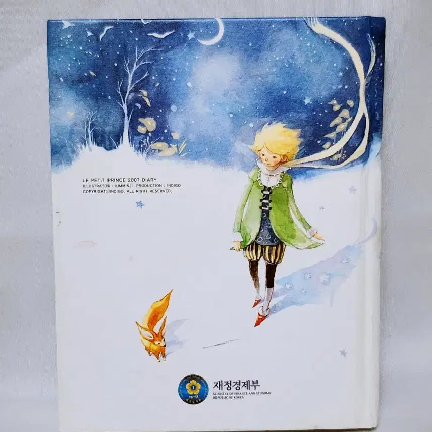 [BUNJANG] Little Prince 2007 Diary / [고전문구] 2007년 어린왕자 다이어리